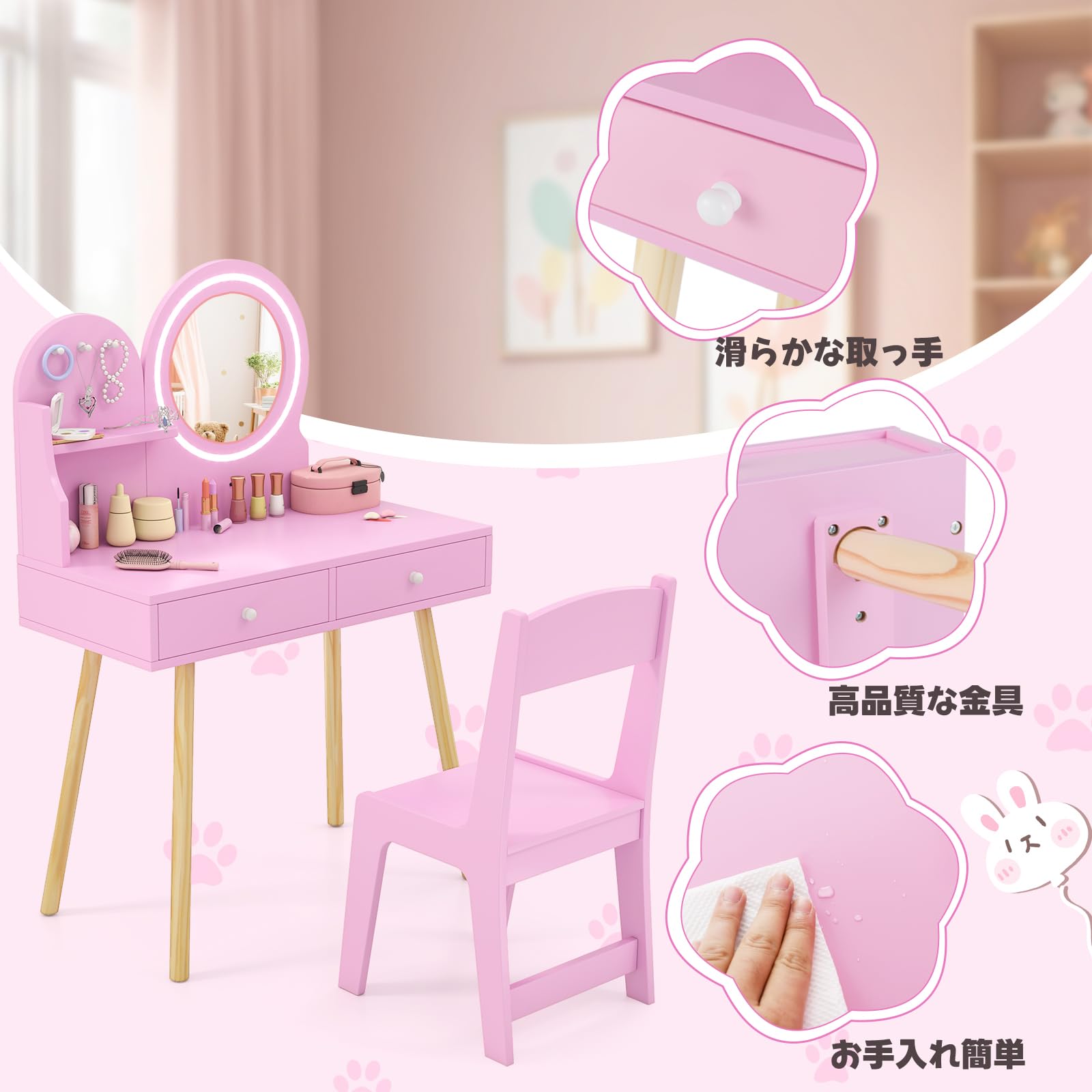 Amazon.co.jp: Giantex 子供ドレッサー 木製 椅子付き LEDライト付き